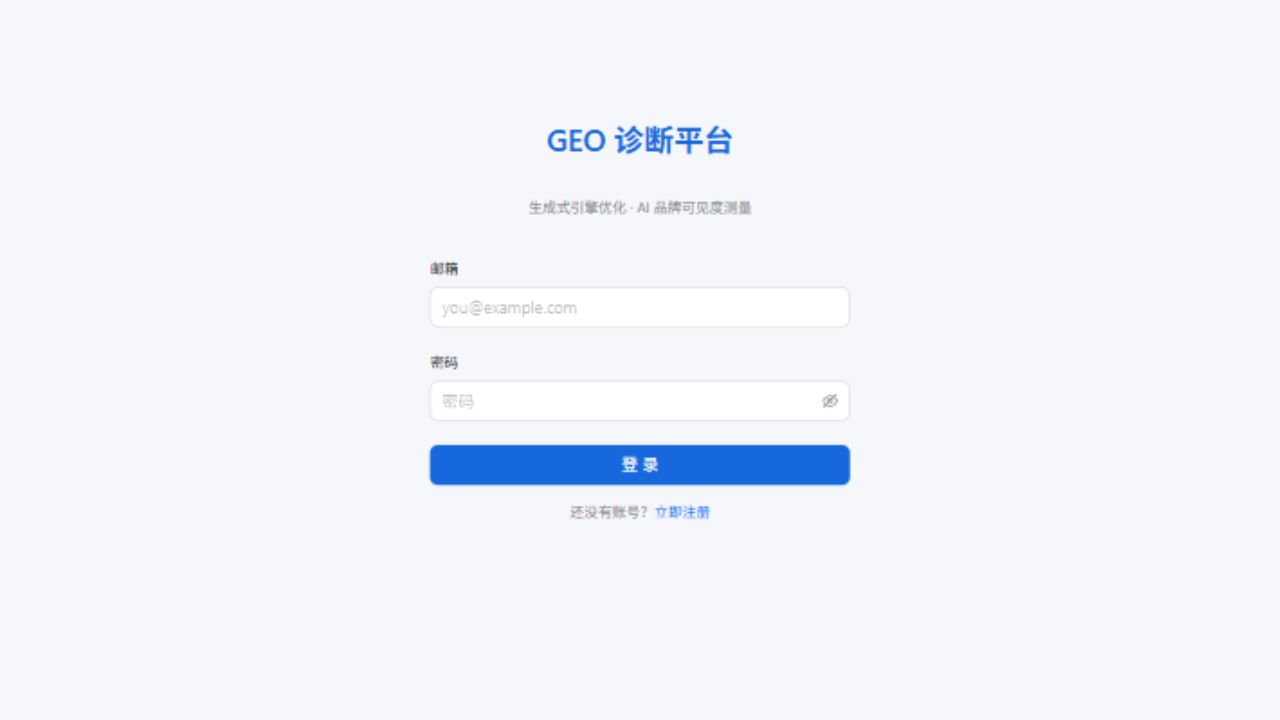 登录页